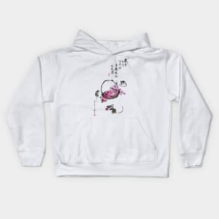 Rat 2020 Kids Hoodie